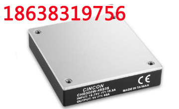【CHB300W】300瓦4:1输入范围半砖DC-DC电源模块|幸康CINCON