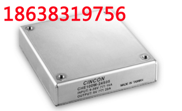 【CHE100W】82.5-100瓦4:1输入范围半砖DCDC电源模块|幸康CINCON