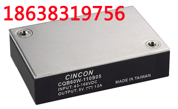 【CQB60W-110S】60W,43-160VDC,4:1输入四分之一砖DC-DC电源模块|幸康CINCON