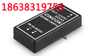 【EC4BU】10瓦2x1隔离DC-DC电源模块|幸康CINCON